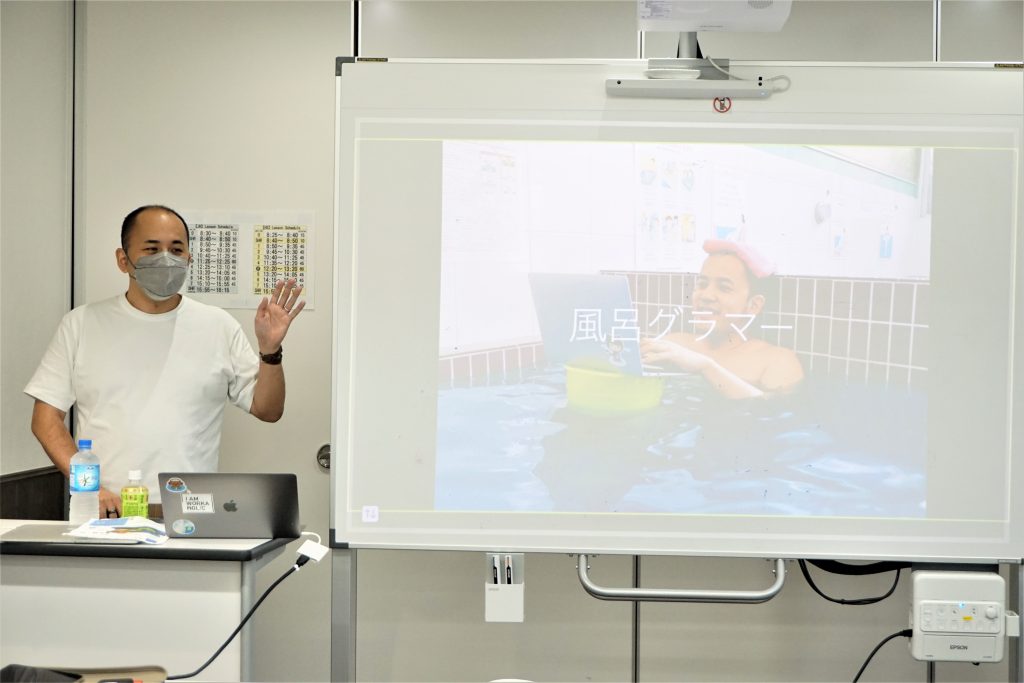 「今持っているモノをすべて失っても生きていけるように」～風呂グラマー増井さんの生き方を聞く　三田国際学園のキャリアイベントを開催